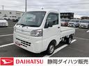 ４ＷＤ　５ＭＴ　マニュアルエアコン　パワーステアリング　ＵＶカットガラス　カーナビ　ＡＢＳ（静岡県）の中古車