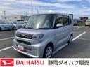 １４インチフルホイールキャップ　フルＬＥＤヘッドランプ　オート格納式カラードドアミラー　左側パワースライドドア　ＴＦＴカラーマルチインフォメーションディスプレイ　フルファブリックシート（静岡県）の中古車