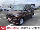 キーフリーシステム　プッシュボタンスタート　ＬＥＤヘッドライト　１４インチフルホイールキャップ　マルチインフォメーションディスプレイ　左側パワースライドドア（静岡県）の中古車