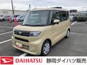 １４インチフルホイールキャップ　フルＬＥＤヘッドランプ　オート格納式カラードドアミラー　両側パワースライドドア　ＴＦＴカラーマルチインフォメーションディスプレイ　ディスプレイオーディオ（静岡県）の中古車