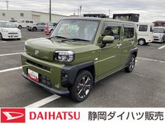 タフト 中古車 Ｇターボ１５インチアルミホイール　オートレベリング機能付フルＬＥＤヘッドランプ　ＬＥＤフォグランプ　本革巻ステアリングホイール　本革巻インパネセンターシフト　ＴＦＴカラーマルチインフォメーションディスプレイ