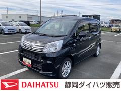 ムーヴ 中古車 ＸリミテッドＩＩ　ＳＡＩＩＩＬＥＤヘッドランプ　ブラックインテリアパック　１４インチアルミホイール　スーパーＵＶＩＲカットガラス　キーフリーシステム　オートエアコン（プッシュ式）