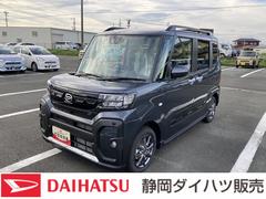 (静岡県)