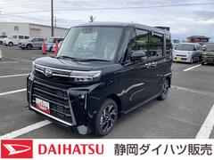  (静岡県)