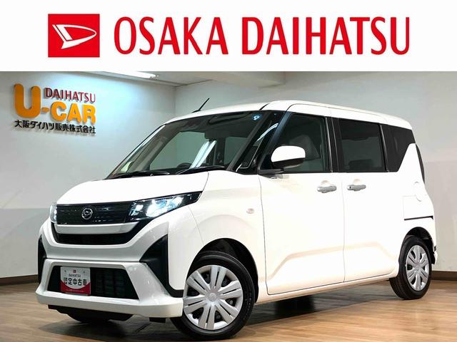 ムーヴX/届出済未使用車/衝突軽減ブレーキ/電動スライド/LED/届出済未使用車/新車保証継承/ダイハツ認定中古車/衝突軽減ブレーキ/電動スライドドア/スマートキー/オートエアコン/LEDヘッドライト/コーナーセンサー/横滑り防止装置/(大阪府)の中古車
