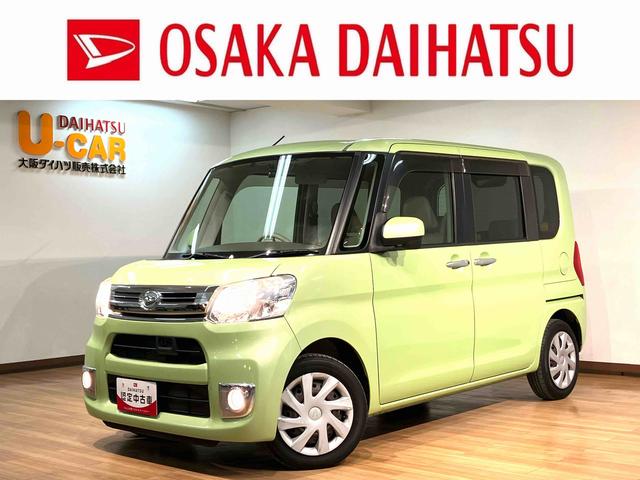 タントXターボ SA/1年保証/認定中古車/ナビ/ドラレコ/ETC1年間走行距離無制限保証/ダイハツ認定中古車/衝突軽減ブレーキ/ターボエンジン/ナビ/ドラレコ/ETC/バックカメラ/電動スライドドア/スマートキー/オートエアコン/フォグランプ/横滑り防止装置/(大阪府)の中古車