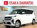 届出済未使用車／新車保証継承／ダイハツ認定中古車／衝突軽減ブレーキ／電動スライドドア／スマートキー／オートエアコン／ＬＥＤヘッドライト／コーナーセンサー／横滑り防止装置／（大阪府）の中古車