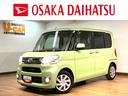 １年間走行距離無制限保証／ダイハツ認定中古車／衝突軽減ブレーキ／ターボエンジン／ナビ／ドラレコ／ＥＴＣ／バックカメラ／電動スライドドア／スマートキー／オートエアコン／フォグランプ／横滑り防止装置／（大阪府）の中古車
