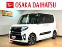 走行２．９万キロ／９インチナビ／ＢＬＵＥＴＯＯＴＨ／ＵＳＢ／ＥＴＣ／前後ドラレコ／バックカメラ／両側電動スライドドア／スマートキー／クルーズコントロール／コーナーセンサー／前席シートヒーター／（大阪府）の中古車