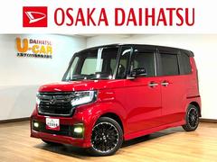 Ｎ−ＢＯＸカスタム 中古車 Ｌターボ／ホンダセンシング／９インチナビ／Ｂカメラ／クルコンホンダセンシング／９インチナビ／バックカメラ／ステアリングスイッチ／ＥＴＣ／前後ドラレコ／クルーズコントロール／両側パワースライドドア／ＬＥＤヘッドライト／アルミホイール／オートエアコン／キーフリー