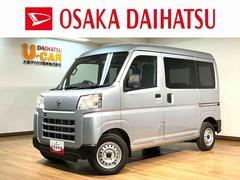 ハイゼットカーゴ 中古車 ＤＸ／走行０．７ｋｍ／前席パワーウインドー／キーレス保証継承／走行０．７万ｋｍ／ＡＭ・ＦＭチューナー／前席パワーウインドー／スモークガラス／オートライト／クリアランスソナー／キーレスエントリー／アイドリングストップ／オートマチックハイビーム