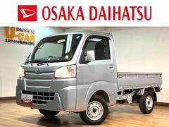 ハイゼットトラック 中古車 スタンダード／認定中古車／１年保証／３方開／プロテクターＰ付１年間走行距離無制限保証　ＡＭ・ＦＭラジオ　エアコン　パワーステアリング　４速オートマチック車　３方開　テールゲートチェーン　プロテクターパック付