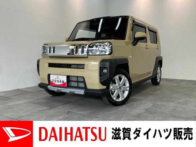 タフトＧクロムベンチャー　９型ＤＡ　フルセグ　駐車支援システム衝突被害軽減ブレーキ　コーナーセンサー　９型ディスプレイオーディオ　フルセグ　Ｂｌｕｅｔｏｏｔｈ　ＵＳＢ　パノラマカメラ　前後ドラレコ　シートヒーター　ＬＥＤ　レーダークルーズ　駐車支援システム（滋賀県）の中古車