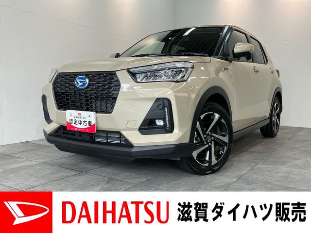 ロッキープレミアムG HEV 9型ディスプレイオーディオ クルコン衝突被害軽減ブレーキ コーナーセンサー 9型ディスプレイオーディオ フルセグ Bluetooth USB バックカメラ 前席シートヒーター LED オートエアコン レーダークルーズ エコアイドル(滋賀県)の中古車