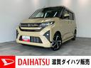 衝突被害軽減ブレーキ　コーナーセンサー　９型ＤＡ　フルセグ　Ｂｌｕｅｔｏｏｔｈ　ＵＳＢ　Ｐカメラ　前後ドラレコ　両側電動スライドドア　ＬＥＤ　レーダークルーズ　ワイヤレス充電器　駐車支援システム（滋賀県）の中古車