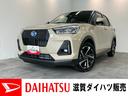 衝突被害軽減ブレーキ　コーナーセンサー　９型ディスプレイオーディオ　フルセグ　Ｂｌｕｅｔｏｏｔｈ　ＵＳＢ　バックカメラ　前席シートヒーター　ＬＥＤ　オートエアコン　レーダークルーズ　エコアイドル（滋賀県）の中古車