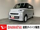 衝突被害軽減ブレーキ　９型ディスプレイオーディオ　フルセグ　Ｂｌｕｅｔｏｏｔｈ　ＵＳＢ　パノラマカメラ　両側電動スライドドア　前席シートヒーター　ＬＥＤ　ワイヤレス充電　駐車支援システム　エコアイドル（滋賀県）の中古車