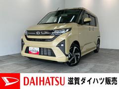  (滋賀県)