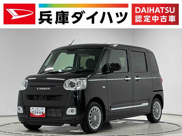 ムーヴキャンバスセオリーGターボ クルコン 両側電動スライド シートヒーター1年保証 ホットカップホルダー アダプティブクルーズコントロール 両側電動スライドドア 前後コーナーセンサー 前席シートヒーター オートハイビーム LEDヘッドライト 横滑り防止装置 スマートキー(兵庫県)の中古車