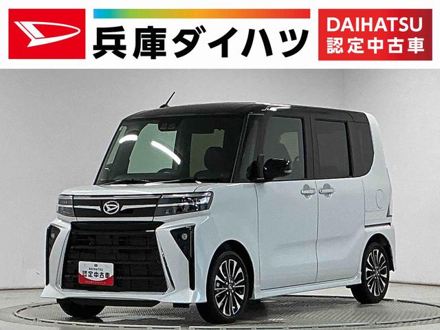 タントカスタムRS 9インチディスプレイオーディオ バックカメラ1年保証 9インチディスプレイオーディオ バックカメラ 両側電動スライドドア 前後コーナーセンサー 前席シートヒーター HDMI USB接続 Bluetooth 15インチ純正アルミホイール(兵庫県)の中古車