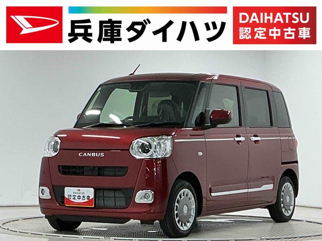 ムーヴキャンバスセオリーＧ　両側電動スライド　コーナーセンサー　スマートキー１年保証　ホットカップホルダー　両側電動スライドドア　前後コーナーセンサー　前席シートヒーター　オートハイビーム　ＬＥＤヘッドライト　プッシュスタート　アイドリングストップ　ＵＳＢチャージャー（兵庫県）の中古車