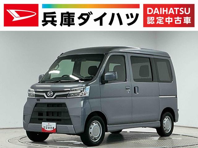 アトレーワゴンカスタムターボRS SAIII 4WD AT CDオーディオ4WD AT車 1年保証 CDオーディオ USB接続 コーナーセンサー オートハイビーム LEDヘッドライト オートエアコン キーレスエントリー アイドリングストップ 13インチ純正アルミホイール(兵庫県)の中古車