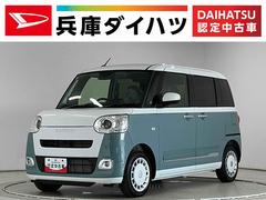 ムーヴキャンバス 中古車 ストライプスＧ　両側電動スライドドア　前席シートヒーター１年保証　ホットカップホルダー　両側電動スライドドア　前後コーナーセンサー　前席シートヒーター　オートハイビーム　ＬＥＤヘッドライト　プッシュスタート　アイドリングストップ　ＵＳＢチャージャー