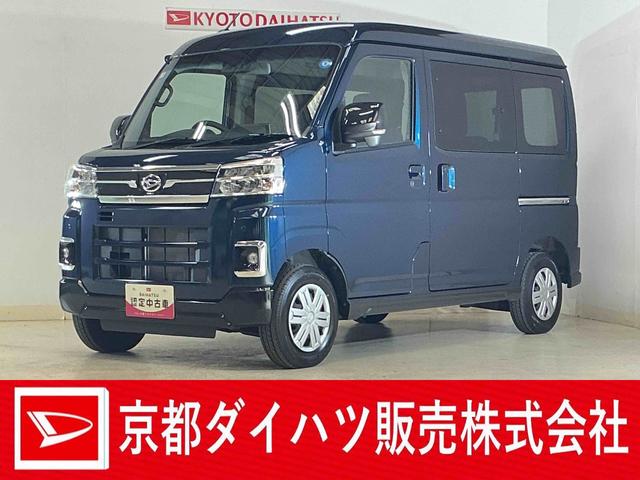 アトレーRS 9型ディスプレイオーディオ バックカメラ フルセグTV9インチディスプレイオーディオ バックカメラ 両側パワースライドドア アダプティブクルーズコントロール コーナーセンサー オートハイビーム Bluetooth USB接続 HDMI接続 フルセグTV(京都府)の中古車