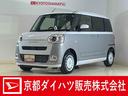 ９型ディスプレイオーディオ　バックカメラ　両側パワースライドドア　ホットカップホルダー　コーナーセンサー　シートヒーター　ワイヤレス充電　電動パーキングブレーキ　オートハイビーム　Ｂｌｕｅｔｏｏｔｈ（京都府）の中古車