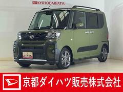  (京都府)