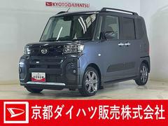 タント 中古車 ファンクロスターボリミテッド　ワンオーナー　バックカメラワンオーナー　９インチディスプレイオーディオ　バックカメラ　ＥＴＣ　両側パワースライドドア　アダプティブクルーズコントロール　シートヒーター　コーナーセンサー　電動パーキングブレーキ　オートハイビーム