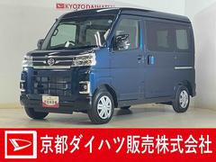 アトレー 中古車 ＲＳ　９型ディスプレイオーディオ　バックカメラ　フルセグＴＶ９インチディスプレイオーディオ　バックカメラ　両側パワースライドドア　アダプティブクルーズコントロール　コーナーセンサー　オートハイビーム　Ｂｌｕｅｔｏｏｔｈ　ＵＳＢ接続　ＨＤＭＩ接続　フルセグＴＶ