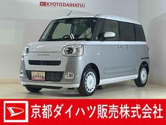 ムーヴキャンバス 中古車 ストライプスＧ　９型ディスプレイオーディオ　バックカメラ９型ディスプレイオーディオ　バックカメラ　両側パワースライドドア　ホットカップホルダー　コーナーセンサー　シートヒーター　ワイヤレス充電　電動パーキングブレーキ　オートハイビーム　Ｂｌｕｅｔｏｏｔｈ