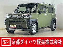  (京都府)
