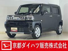 タフト 中古車 Ｇ　クロムベンチャー　ディスプレイオーディオ　バックカメラ９インチディスプレイオーディオ　バックカメラ　スカイフィールトップ　アダプティブクルーズコントロール　シートヒーター　コーナーセンサー　電動パーキングブレーキ　オートハイビーム　Ｂｌｕｅｔｏｏｔｈ