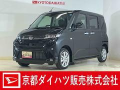 ムーヴ 中古車 Ｇ　届出済み未使用車　９インチディスプレイオーディオ届出済み未使用車　９インチディスプレイオーディオ　バックカメラ　片側パワースライドドア　ワイヤレス充電　コーナーセンサー　電動パーキングブレーキ　オートハイビーム　Ｂｌｕｅｔｏｏｔｈ　ＵＳＢ接続