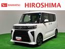 ＬＥＤオートライト　パワースライドドアウェルカムオープン機能　電動パーキングブレーキ　運転席助手席シートヒーター　アルミホイール　キーフリーシステム　　オート電動格納式ドアミラー（広島県）の中古車