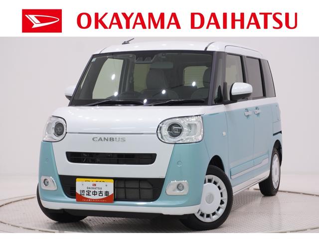 ムーヴキャンバスストライプスＧターボパノラマモニター　７インチナビ　ドライブレコーダー　両側パワースライドドア　シートヒーター　ＵＳＢ入力端子　Ｂｌｕｅｔｏｏｔｈ　オートライト　キーフリー　アイドリングストップ　ティーゼットデオプラス（岡山県）の中古車
