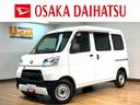 オートライト　オートハイビーム（大阪府）の中古車