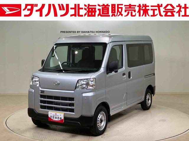 ハイゼットカーゴＤＸ（北海道）の中古車