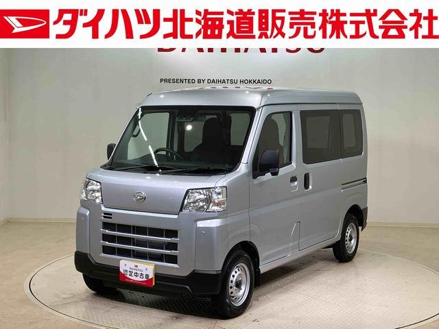 ハイゼットカーゴDX4WD アイドリングストップ オートマチックハイビーム 衝突防止システム レーンアシスト キーレスエントリー 記録簿 ワンオーナー エアバッグ エアコン パワーステアリング パワーウィンドウ ABS(北海道)の中古車