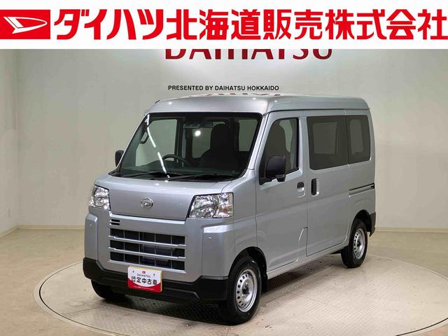 ハイゼットカーゴDX(北海道)の中古車