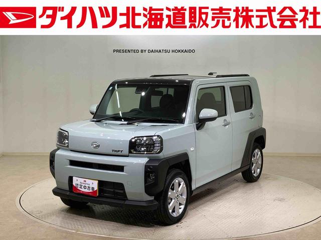 タフトG(北海道)の中古車