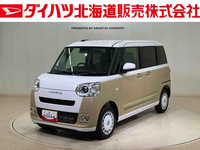 ムーヴキャンバスストライプスG(北海道)の中古車