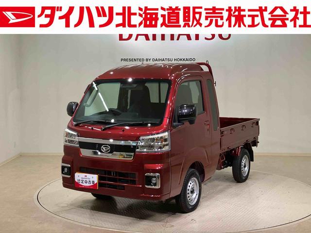 ハイゼットトラックジャンボエクストラ（北海道）の中古車