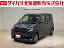 （北海道）の中古車