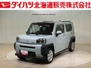 （北海道）の中古車