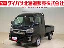 （北海道）の中古車