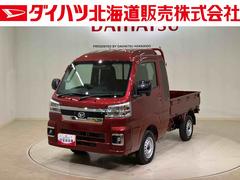 ハイゼットトラック 中古車 ジャンボエクストラ