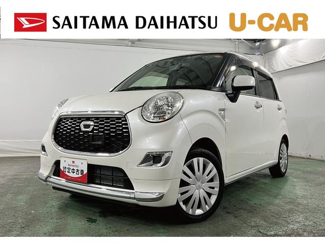 キャストスタイルＸ　ＳＡII　走行７９３８８キロ／ドラレコ／マット一年保証・走行距離無制限　ドラレコ　オートライト　アイドリングストップ　ベンチシート　助手席エアバック　純正カーペットマット（埼玉県）の中古車